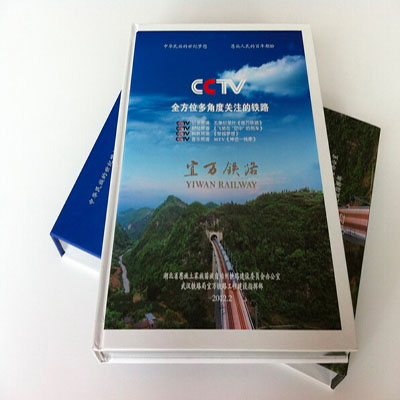 郵冊(cè)3